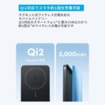 Anker Nano Power Bank (5K, MagGo, Slim)- Black - Image 2